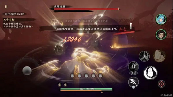 彼岸业火玩法攻略6