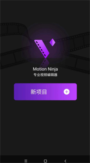 使用教程截图1