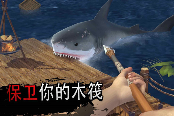 海洋游牧者联机版免广告游戏特色截图