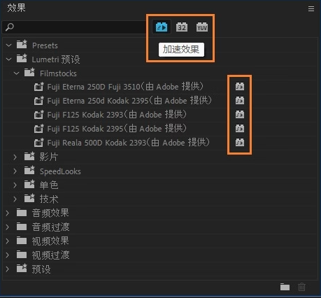 Adobe Media Encoder 2024破解版怎么用显卡渲染1