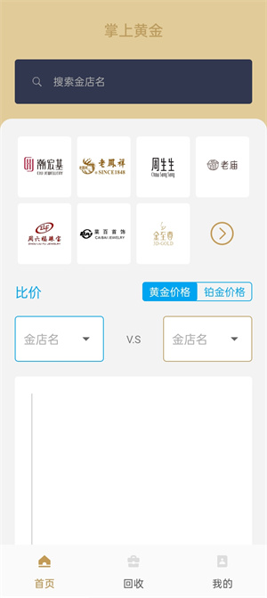 使用教程截图1