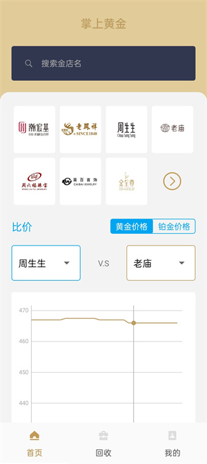 使用教程截图2