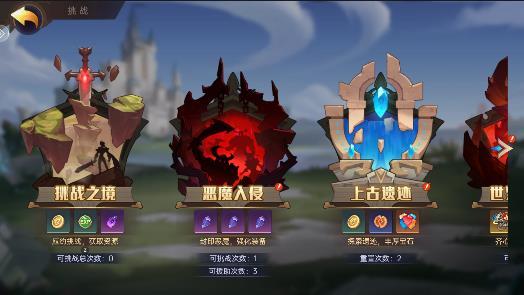 玩法介绍截图3