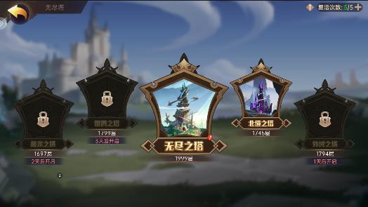 玩法介绍截图7