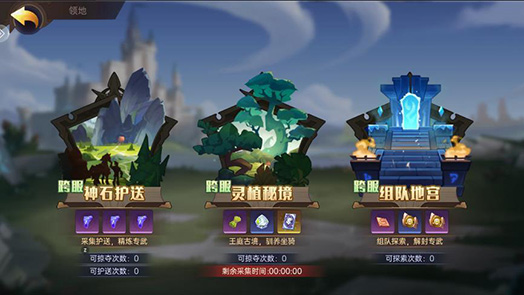 玩法介绍截图8