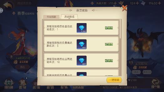 玩法介绍截图10