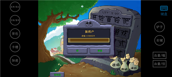 怎么启动截图2