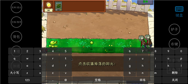 怎么启动截图3