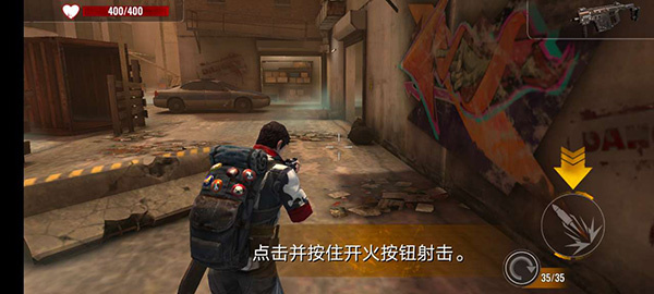 僵尸生存射击上手指南截图2