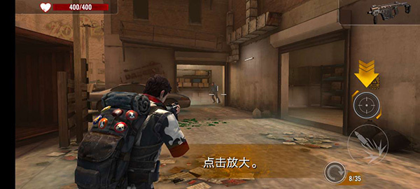 僵尸生存射击上手指南截图3