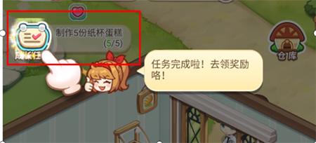 创意甜品屋电脑版新手攻略截图1