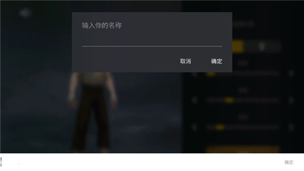 怎么玩截图2