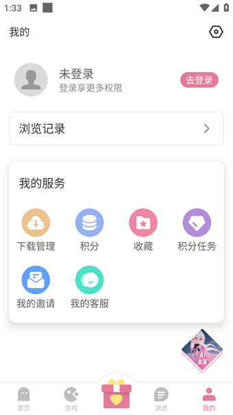 使用方法截图1