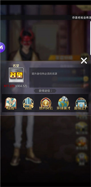 游戏攻略1