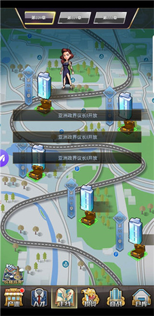 游戏攻略2