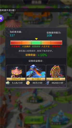 游戏攻略5