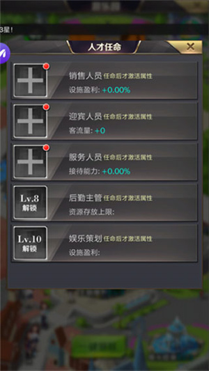 游戏攻略6