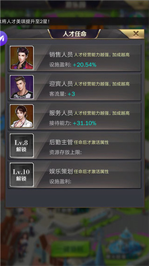 游戏攻略7