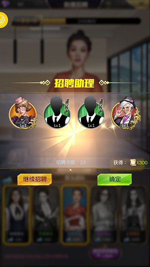 游戏攻略8