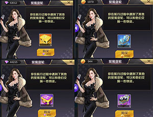 游戏攻略9