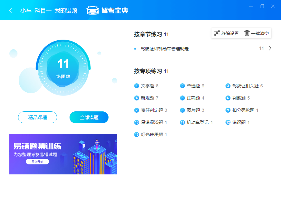 使用教程1