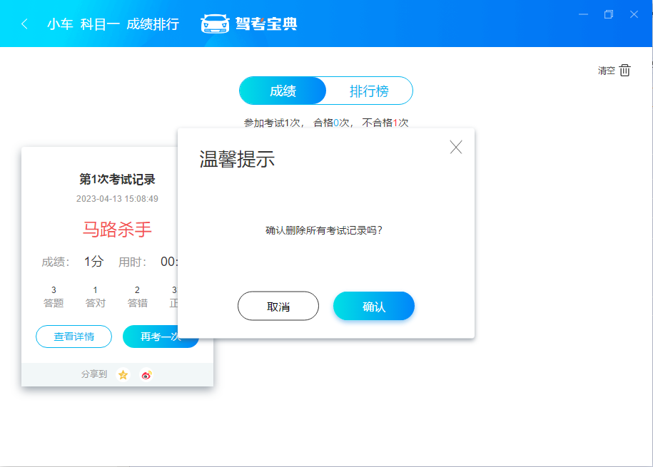 使用教程2