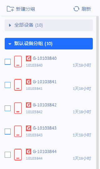 使用教程截图2