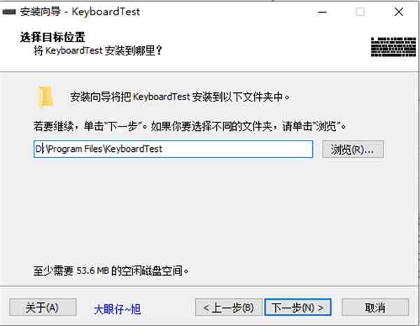安装教程4