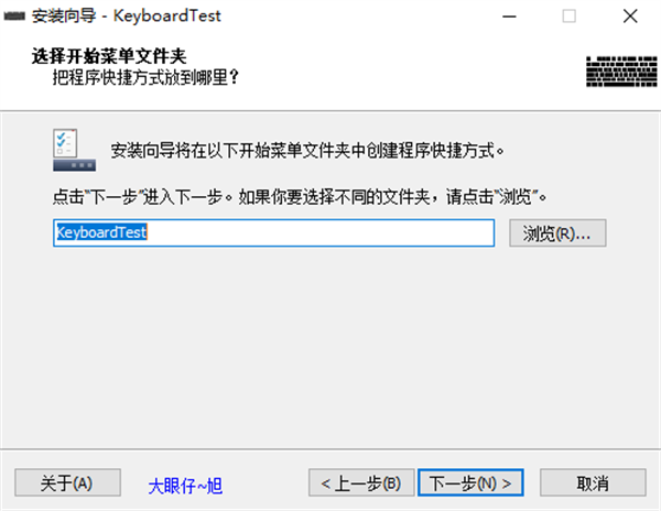 安装教程5