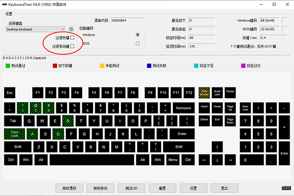 使用方法2