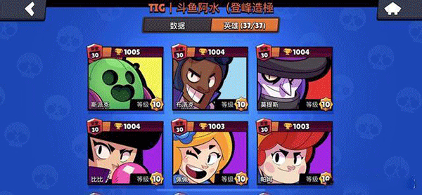 游戏攻略截图1