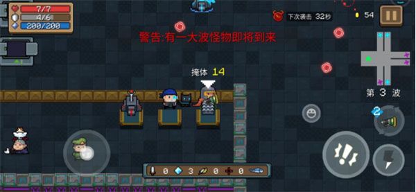 游戏攻略截图2