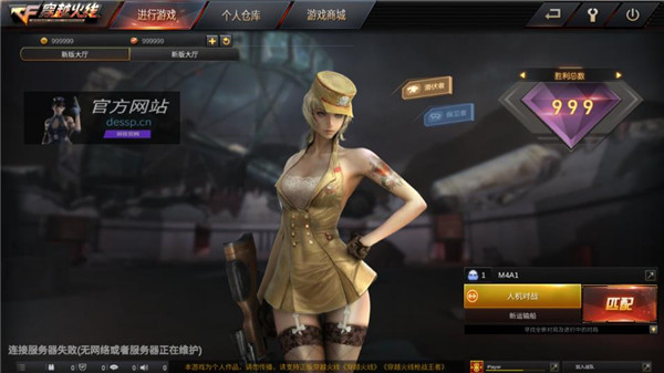 怎么玩截图1