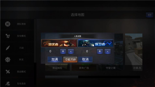 怎么玩截图3