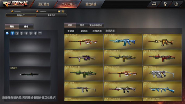怎么玩截图6