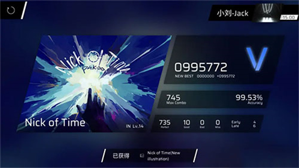 怎么解锁隐藏曲截图2