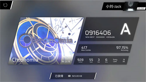 怎么解锁隐藏曲截图3