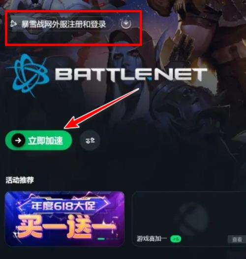 怎么注册截图1