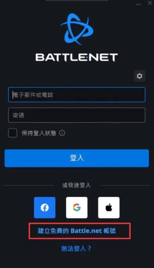 怎么注册截图2