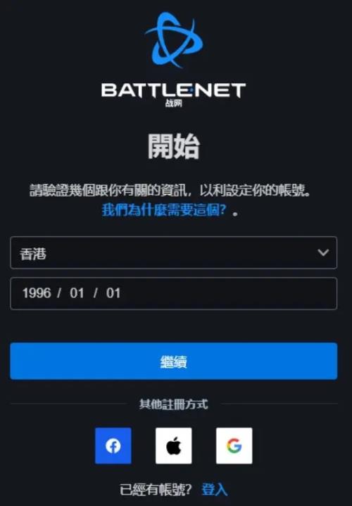 怎么注册截图3