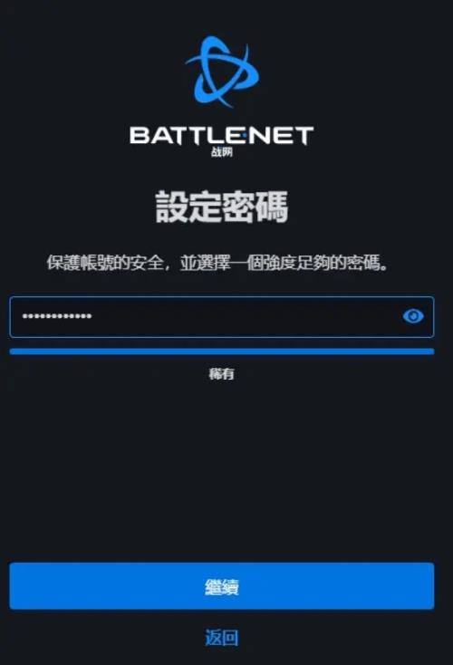怎么注册截图4