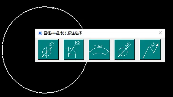 怎么设置智能标注截图2
