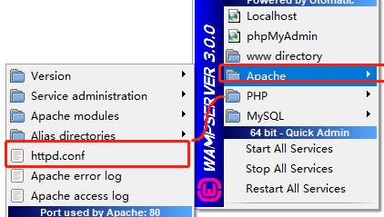 WampServer官方版使用方法5