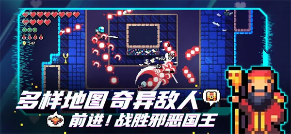 阿彻威尔奇妙冒险电脑版 第2张图片