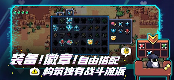 阿彻威尔奇妙冒险电脑版 第3张图片