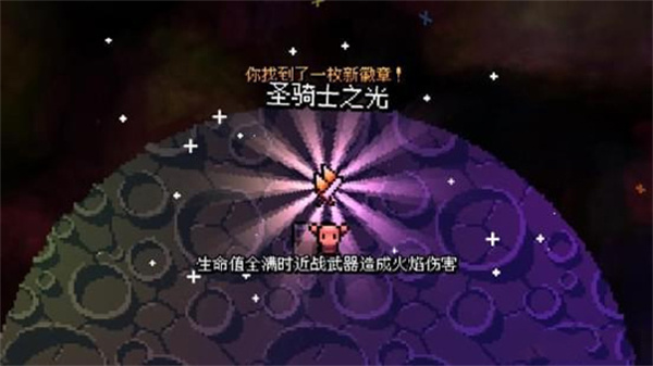 阿彻威尔奇妙冒险电脑版新手攻略