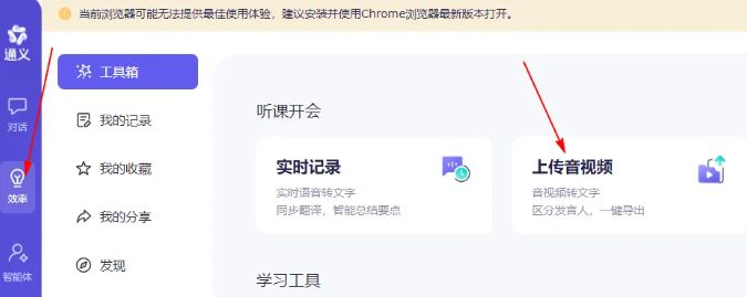 使用方法3