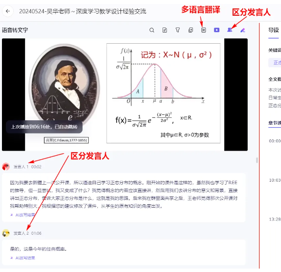 使用方法5