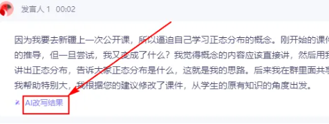 使用方法6