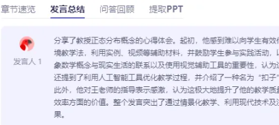 使用方法8